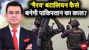 Shubhankar Mishra | Bhairav Battalions: भारत की 'भैरव' बटालियन कैसे बनेगी पाकिस्तान का काल?