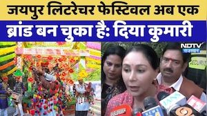 Jaipur Literature Festival में शामिल हुई Diya Kumari | Rajasthan Top News | Viral Video |Latest News