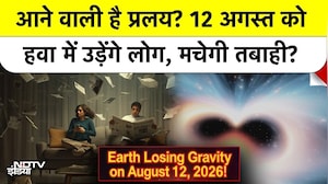 Earth losing Gravity for 7 Seconds? Black Holes और NASA के लीक डॉक्यूमेंट का क्या है खौफनाक सच?