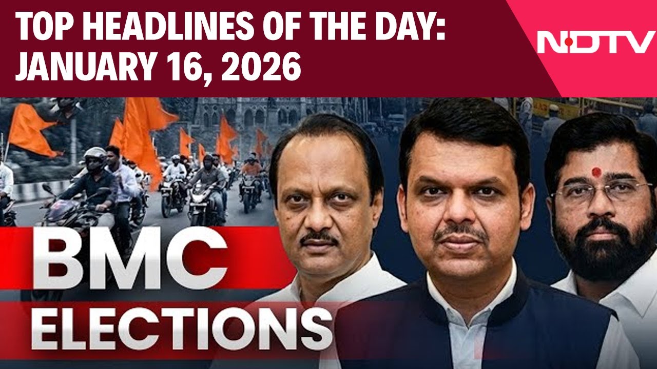 BMC Election Results Today | BMC Elections Results | Mamata Banerjee News | Iran News Today