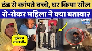 Barmer News: कड़ाके की ठंड में दो मासूमों के साथ सड़क पर आई महिला ने रो-रोकर क्या बताया? Rajasthan
