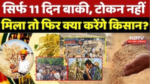 Dhan Kharidi: 11 दिन बाकी, टोकन के इंतजार में लाखों किसान! | Chhattisgarh | Korba | Dhamtari | Top