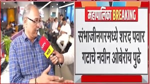 BMC Elections | ठाकरे बंधूंना मुंबईकरांनी किती साथ दिली? विश्लेषक काय म्हणतायं? | NDTV मराठी