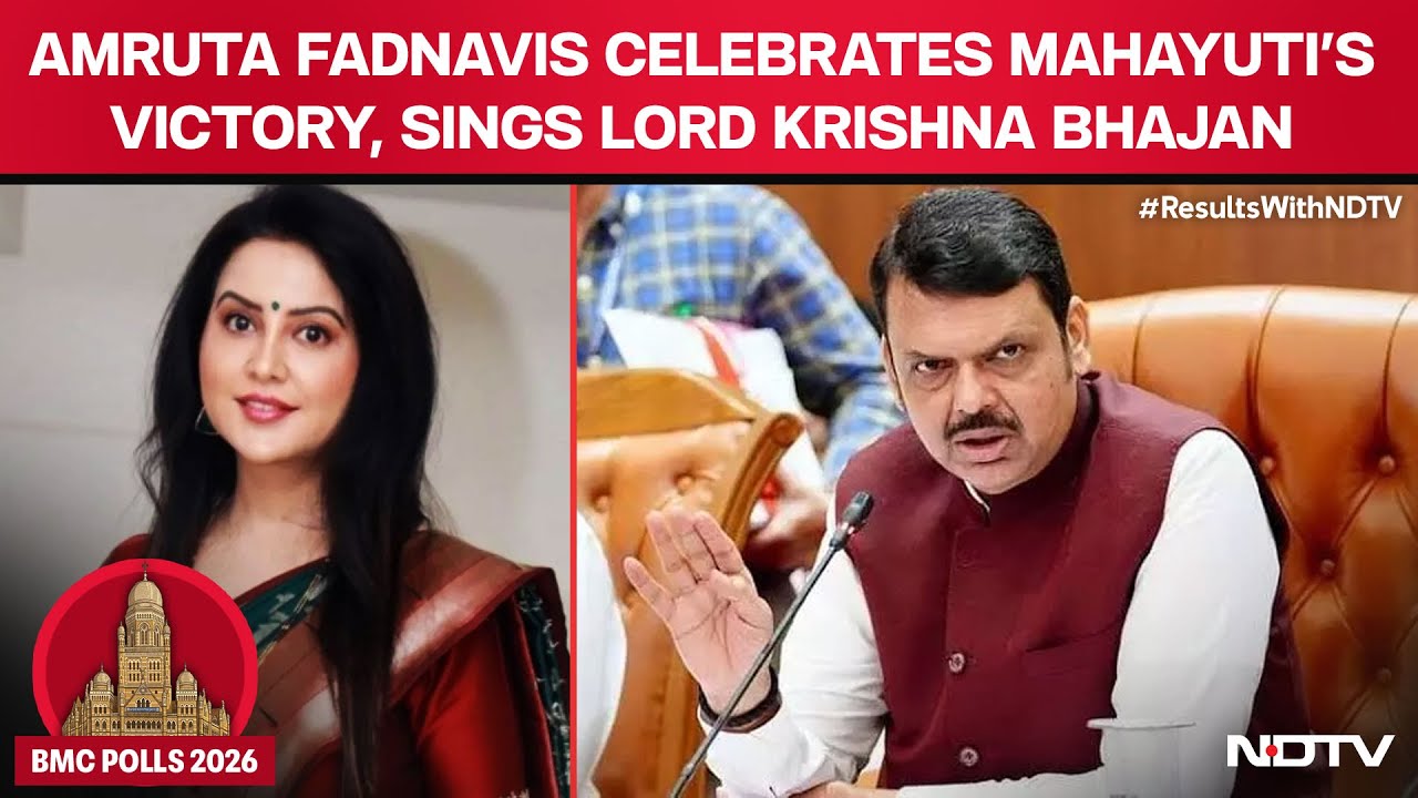 Devendra Fadnavis's Wife Amruta Fadnavis Celebrates Mahayuti's Victory, Sings Lord Krishna Bhajan