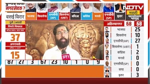 BMC Elections Results | मुंबईसह राज्यात महायुतीला मोठं यश DCM Eknath Shinde NDTV मराठीवर