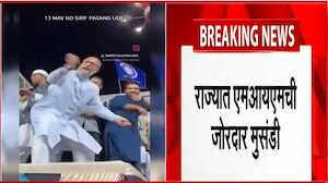 महाराष्ट्रातील महानगरपालिका निवडणुकांमध्ये ओवेसी यांच्या MIM चा मोठा करिष्मा, अनेक मनपांमध्ये मुसंडी