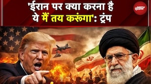 Trump Warns Iran: 'ईरान पर क्या करना है ये मैं तय करूंगा': ट्रंप | Khameneni | Iran US Tension | War