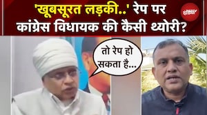 MP News | Rape पर शर्मनाक बयान: Congress MLA Phool Singh Baraiya की 'Theory' से मचा सियासी बवाल