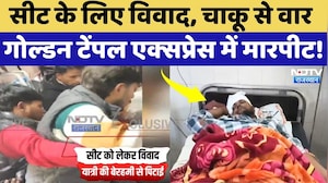 Golden Temple Express Train में सीट को लेकर विवाद, युवक को चाकू से गोदा, जमकर बवाल! Rajasthan News
