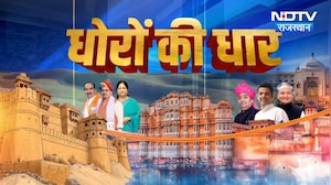 Mahendrajeet Singh Malviya | Rajasthan Politics | CM Bhajan Lal Sharma | Latest News | Top News