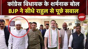 MP News: Rape पर Congress MLA Phool Singh की 'Theory' से बवाल, BJP ने सीधे Rahul Gandhi से पूछे सवाल