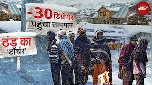 Cold Wave India: भारत का सबसे ठंडा इलाका द्रास: -30&deg;C पर पानी-तेल-दूध जम गया! Kashmir में बर्फबारी