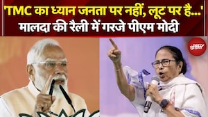 PM Modi Bengal Rally: Vande Bharat Sleeper Train की सौगात देने के बाद क्या बोले पीएम मोदी?