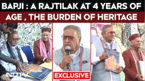 Jodhpur News | Release Of The Biography Of Gaj Singh Of Jodhpur: "Bapji :The King Who Would Be Man"