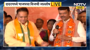 CM Devendra Fadnavis | 'मुंबईकरांनी विकासाच्या अजेंड्याला समर्थन दिलं'; मराठी माणूस विकासासोबत आहे