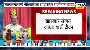 Shiv Sena UBTचे खासदार Sanjay Jadhav यांनी पालकमंत्री Meghana Bordikar यांच्यावर टीका का केली?