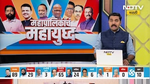 BMC Elections Results | ठाकरे बंधू मला बालिश वाटतात; BJP च्या Poonam Mahajan यांचं वक्तव्य