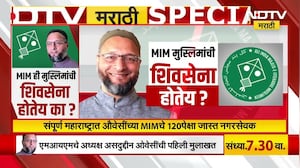 Special Report | MIMची राज्याच कशी वाढली? Asaduddin Owaisi यांचे 120 पेक्षा जास्त नगरसेवक निवडून आले