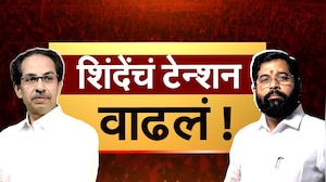 Special Report:Eknath Shinde यांनी त्यांच्या मुंबईतील नगरसेवकांना Taj Lands End हॉटेलमध्ये का ठेवलं?