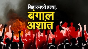 Special Report | West Bengal मध्ये आंदोलन का भडकतंय? Bihar मधील मजूरांवर हल्ल्यानंतर वातावरण तापलं