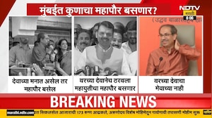 गद्दारी करणाऱ्यांना मराठी माणूस माफ करणार नाहीत, Uddhav Thackeray यांचा विजयी उमेदवारांशी संवाद
