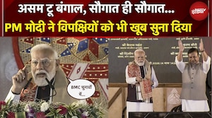PM Modi In Assam | BJP पूरे देश में लोगों की पहली पसंद बन गई है: PM मोदी