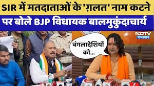 SIR में मतदाताओं के 'ग़लत' नाम कटने पर बोले BJP MLA Balmukundacharya | Rajasthan Top News