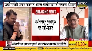 CM Devendra Fadnavis यांच्या दावोस दौऱ्यावर Sanjay Raut यांची टीका | NDTV मराठी