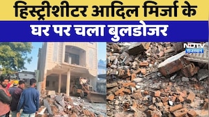 Kota News: History-sheeter Adil Mirza के घर पर चला Bulldozer