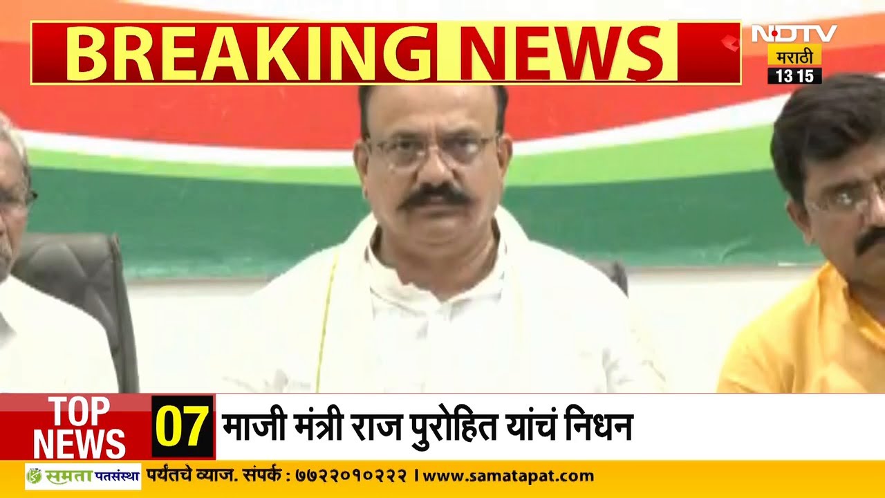 MIM आणि BJP चं फिक्सिंग, Harshvardhan Sapkal यांनी पत्रकार परिषदेत कोणते मुद्दे मांडले?