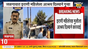 Jalgaon Crime News | इराणी महिलेला आश्रय दिल्याने गुन्हा; मोबाईल, सिमकार्ड पुरवणाऱ्या तिघांना अटक