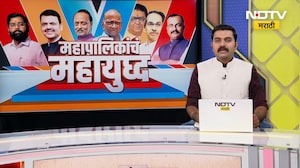 Kalyan मध्ये हळद समारंभात 40-50 लोकांना जेवणातून विषबाधा, पाहुण्यांना विषबाधा झाल्यानं लग्न रद्द |