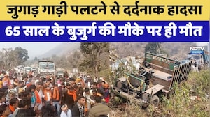 Alwar Accident: जुगाड़ पलटने से बुजुर्ग की मौत, गुस्साए लोगों ने लगाया 5 KM लंबा जाम!। Breaking News