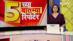 5 PM News | राज्यातील 5 महत्वाच्या बातम्या सविस्तर | Pune | Amravati | Latur | Pimpri | Vasai