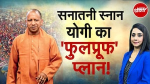 Prayagraj Magh Mela 2026: मौनी अमावस्या का 'महापर्व' , करोड़ों ने लगाई आस्था की डुबकी | Naghma Sahar