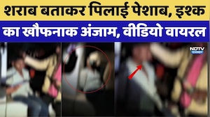 Love Affair Case: प्यार के बहाने बुलाया और बना लिया बंधक! युवक को दी 'तालिबानी' सजा। Jhalawar News
