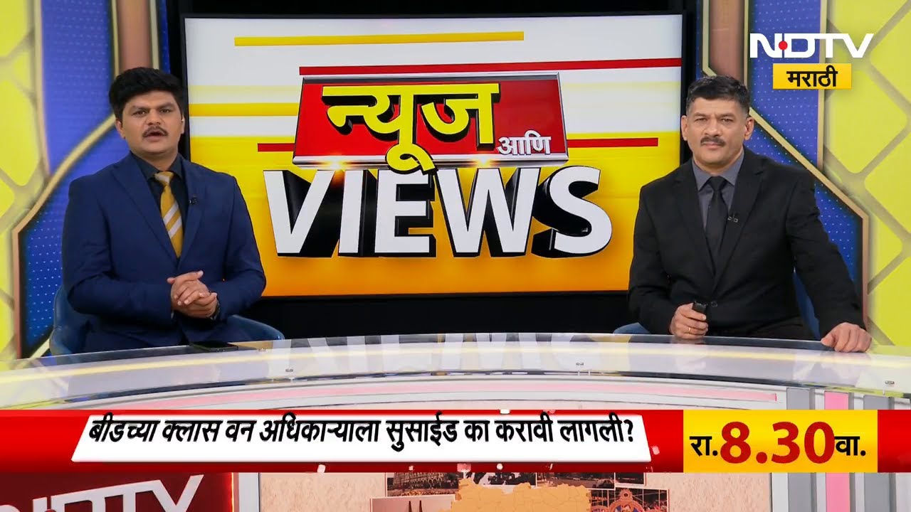 Ulhasnagar मध्ये BJP-Shivsena युती करणार? Eknath Shinde-Ravindra Chavan यांच्यामध्ये गुप्त बैठक