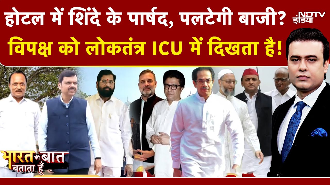 Syed Suhail | Bharat Ki Baat Batata Hoon | BMC Elections | Mumbai में शिंदे करेंगे 'खेला' ? | Mayor