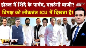 Syed Suhail | Bharat Ki Baat Batata Hoon | BMC Elections | Mumbai में शिंदे करेंगे 'खेला' ? | Mayor