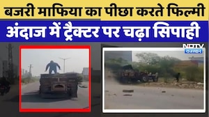 Terror of Gravel Mafia: Filmy अंदाज में किया बजरी माफिया का पीछा | Latest News | Viral Video
