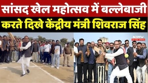 Raisen News : MP Sports Festival में Batting करते दिखे Union Minister Shivraj Singh