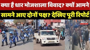 Bhojshala Controversy : RAF की Entry और चप्पे-चप्पे पर पहरा, बसंत पंचमी से पहले धार में हलचल