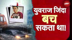 Greater Noida Pit Accident: युवराज मेहता की कार 70 फीट गड्ढे में गिरी, डूबकर मौत! किसकी गलती? | UP