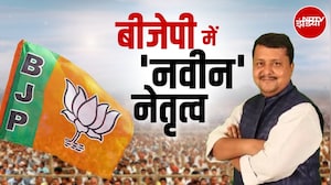 BJP President News: BJP का 'नबीन' युग की शुरुआत! | Latest News | Top News