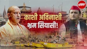 Varanasi Manikarnika Ghat Bulldozer Action: काशी पर भ्रम कौन फैला रहा? NDTV की जांच में बड़ा खुलासा
