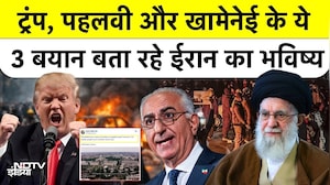 IranCrisis2026 Ayatollah Khamenei को हटाएंगे Trump "Iranको चाहिए नया लीडर" Reza Pahlavi का बड़ा ऐलान