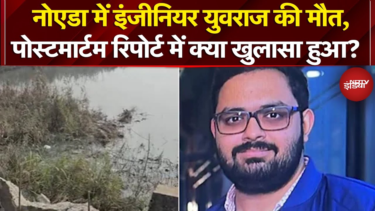 Greater Noida Accident: Yuvraj की Postmortem Report आई, Noida में गड्ढे में गिरकर हुई थी मौत