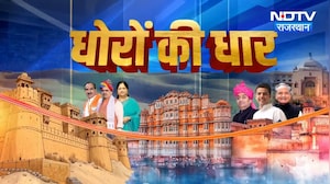 Sriganganagar Protest | SIR | Govind Singh | Bjp vs Congress | Kirodi lal Meena |Rajasthan Politics