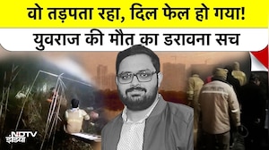 Noida Techie Yuvraj Mehta Postmortem Report: Lungs में 200ml पानी और Cardiac Arrest, प्रशासन का सच!