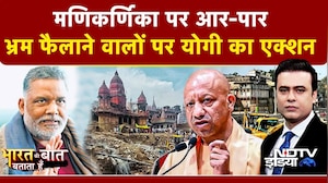 Syed Suhail | Manikarnika Bulldozer Action: 'ना किसी से डरा हूं..' FIR पर Pappu Yadav का वार | Yogi